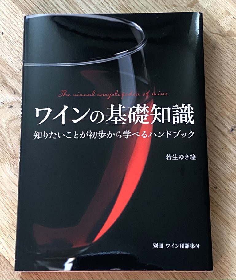 ワイン製造関連書籍 英語版 らくらくメルカリ便匿名配送 オンライン